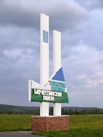 Санаторий "Мать и дитя"